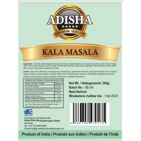 Adisha Kala Masala - 200 Gm 