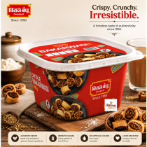 Chitale Bandhu - Bakarwadi - 250 Gm