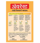 Everest Shahi Biryani Masala - 100 Gm