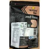 Kalyan Jowar Chivda (Sorghum Chivda) - 100 GM