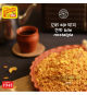 Laxmi Narayan Poha Chiwda - 200 Gm (Fresh Stock)