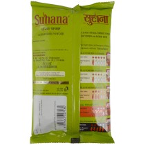 Suhana Dhaniya powder - 200 Gm
